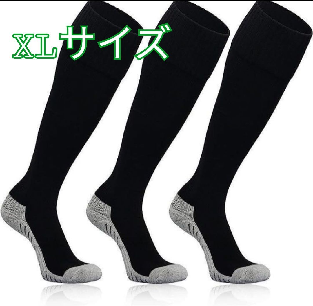KOZR】 サッカー ソックス 3パック オーバー ザ カルフ ソックス