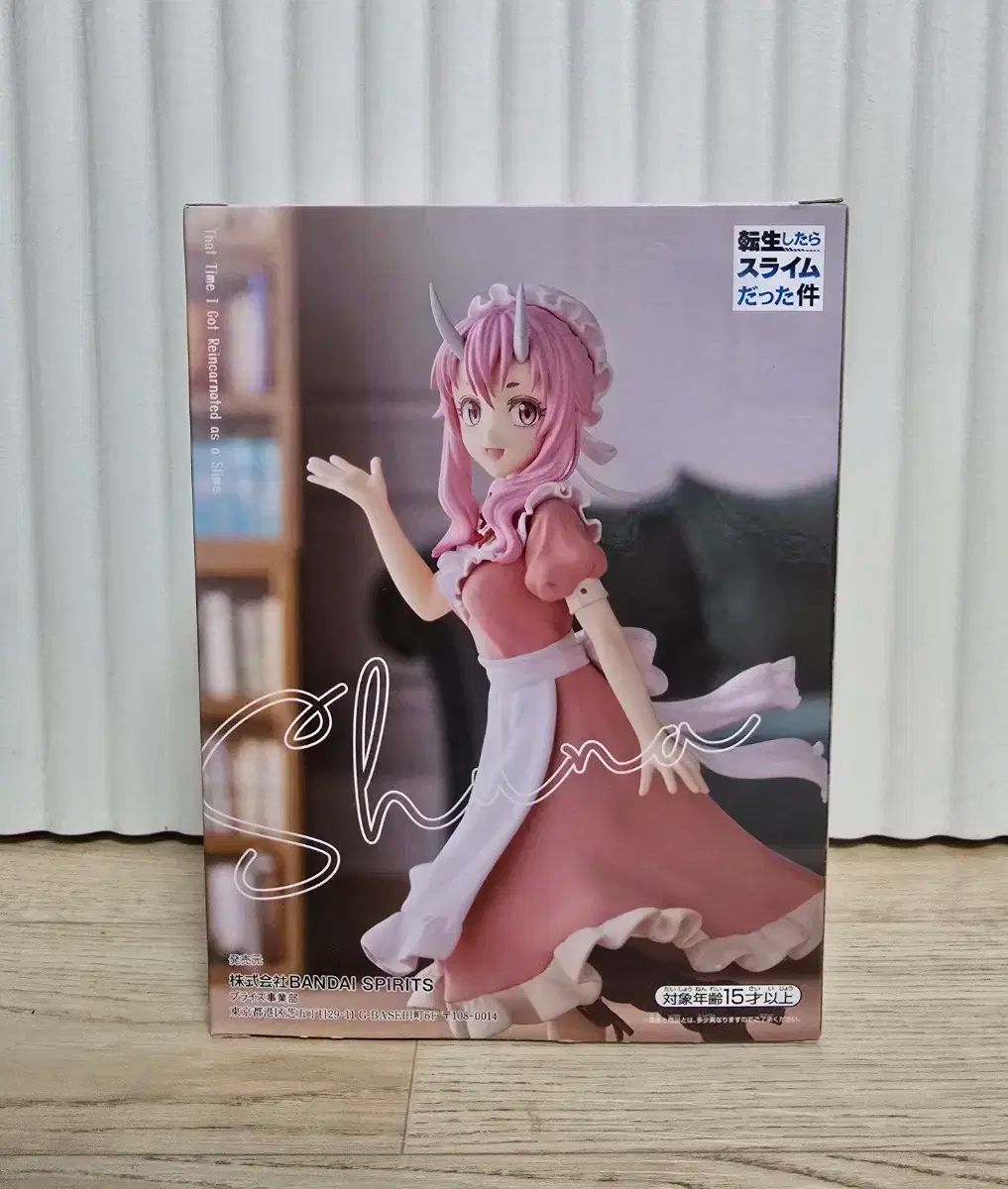 転生したらスライムだった件 シオン シュナ 浴衣Ver. フィギュア 転生