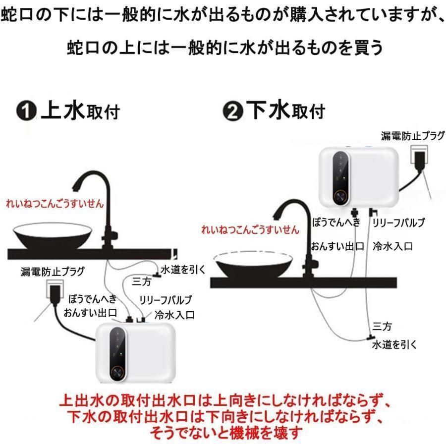 10L小型電気温水器 30℃~65℃