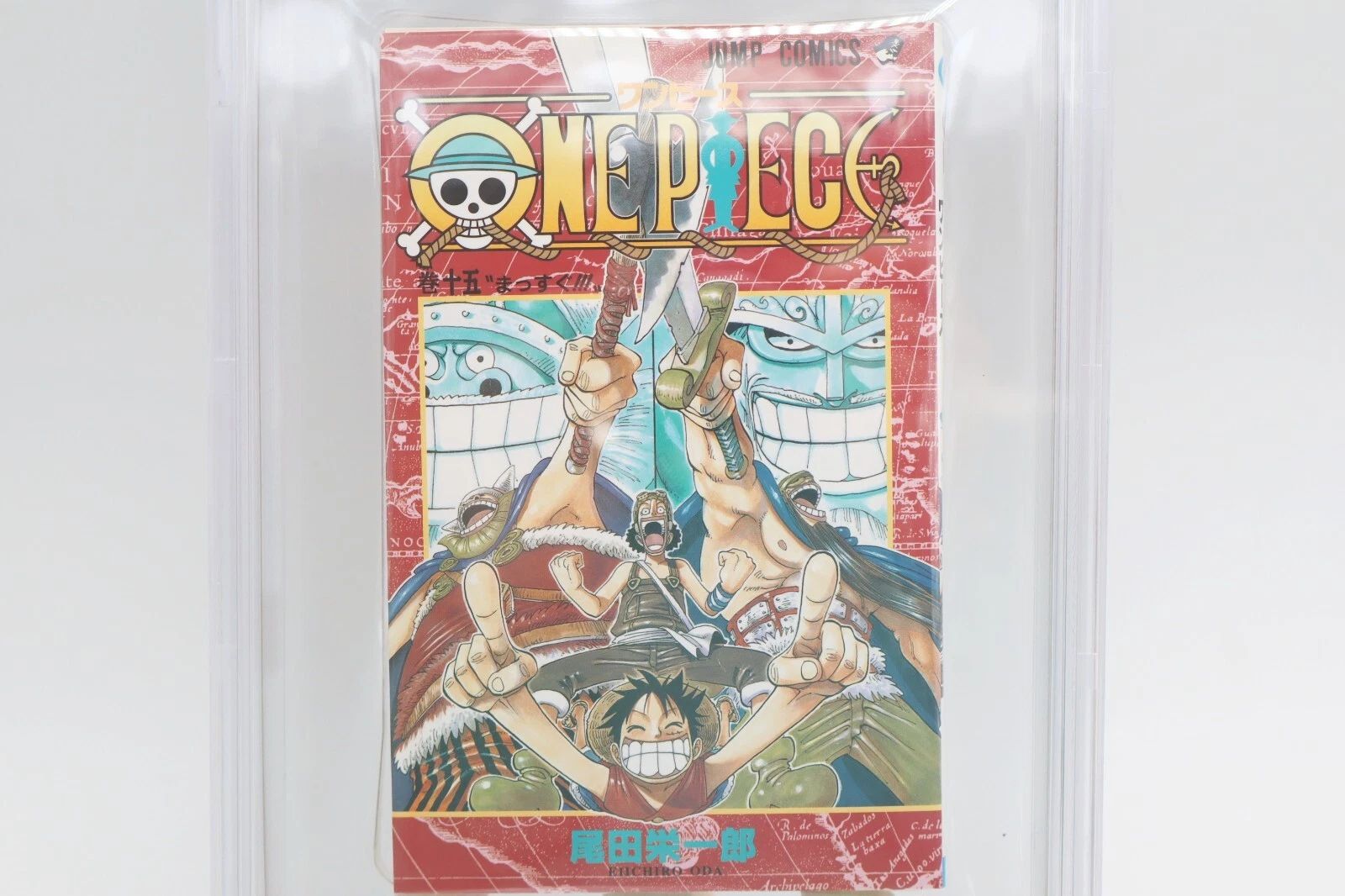 初版 BGS9.0 15巻 PIECE 【漫画鑑定品】ONE 帯付き S-MANGA 集英社コミック公式 | 栄一郎 15／尾田 PIECE ONE 少年漫画