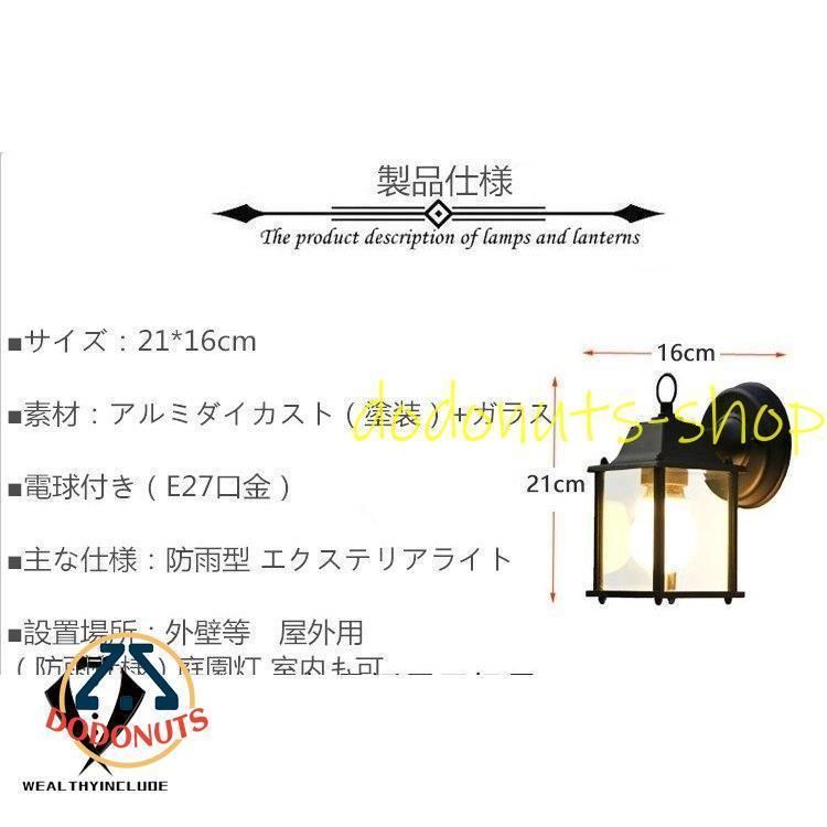 レトロ 庭園灯
