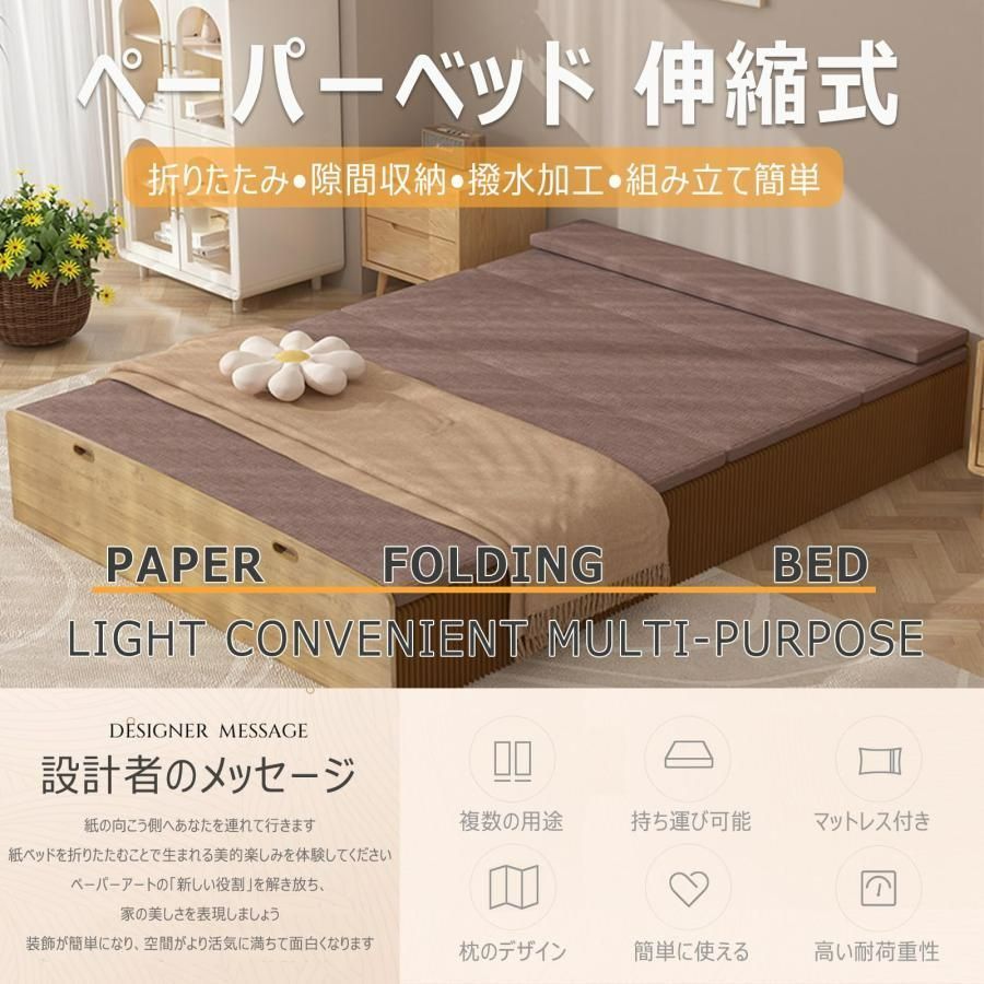 伸縮可能 アコーディオンベッド　シングル Amazon｜ペーパーベッド シングル/ダブル 伸縮式 折畳み