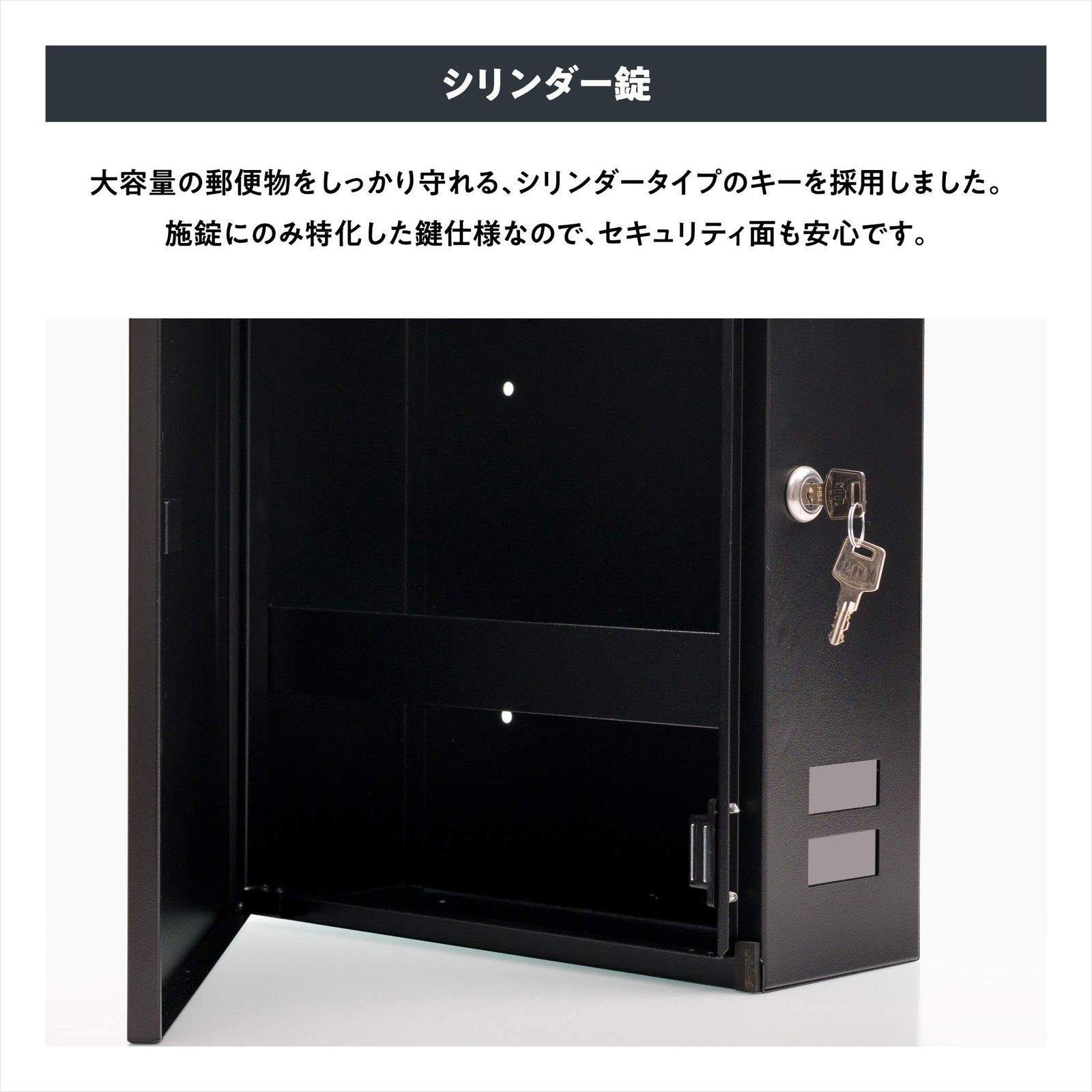 大型ポスト 鍵