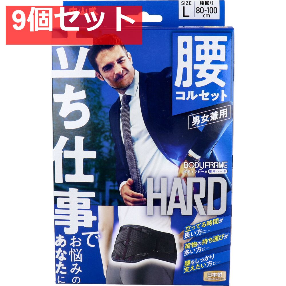 腰痛 イタリア高級寝具メーカー マニフレックス ランバークッション