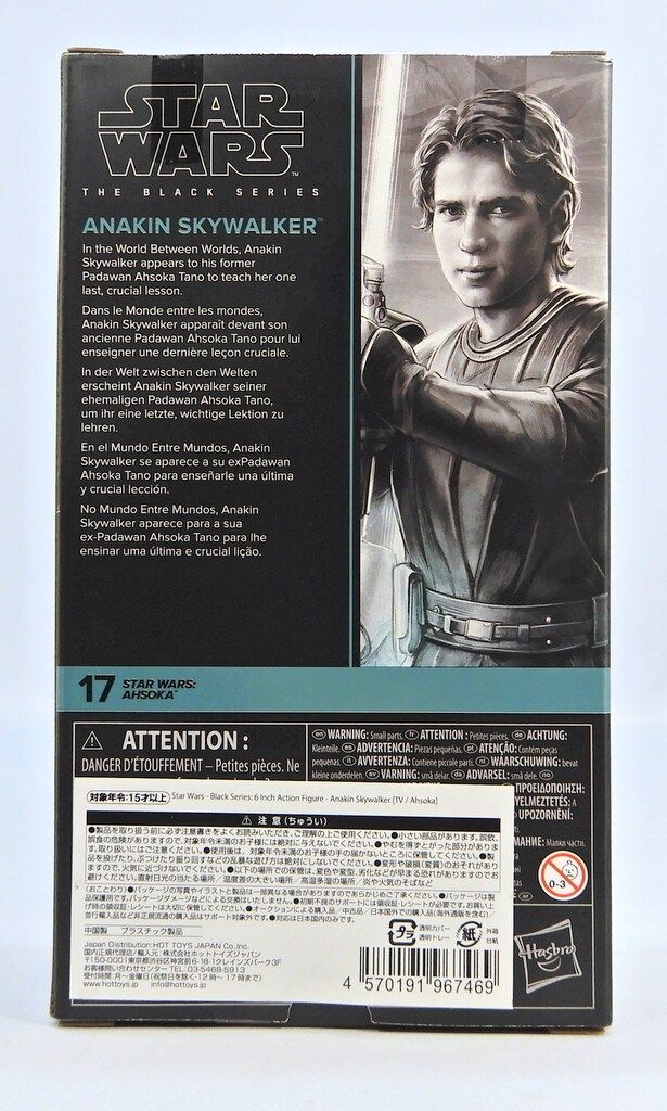 S.M.H. vol.2 ホビージャパン 竹谷隆之 漁師の角度 ☆S.M.H. Vol