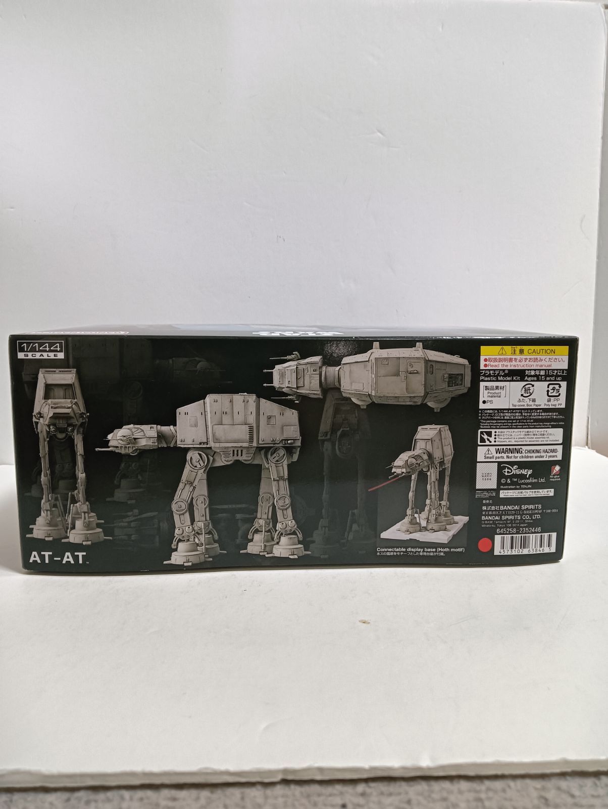 スターウォーズ バンダイ プラモデル 9個セット タイ