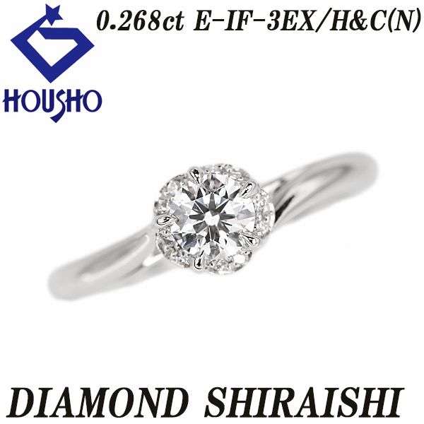 銀座ダイヤモンドシライシ ダイヤモンド ブルーミン リング  