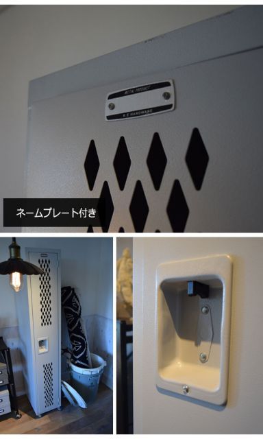 LOCK ロック スチールロッカー MARWIL-DEMENAGEMENTS_CH