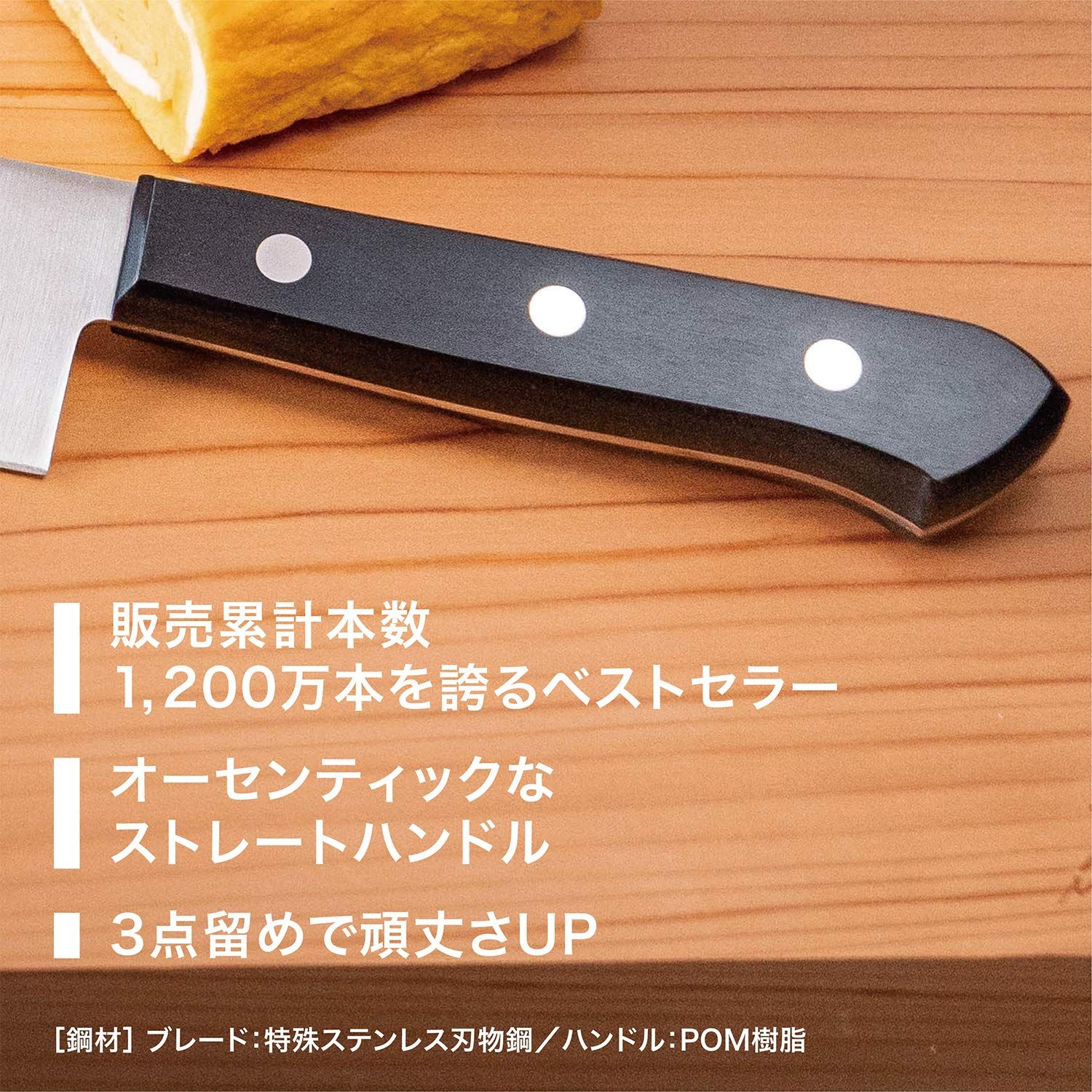 ロストフライ ナイフブロックセット