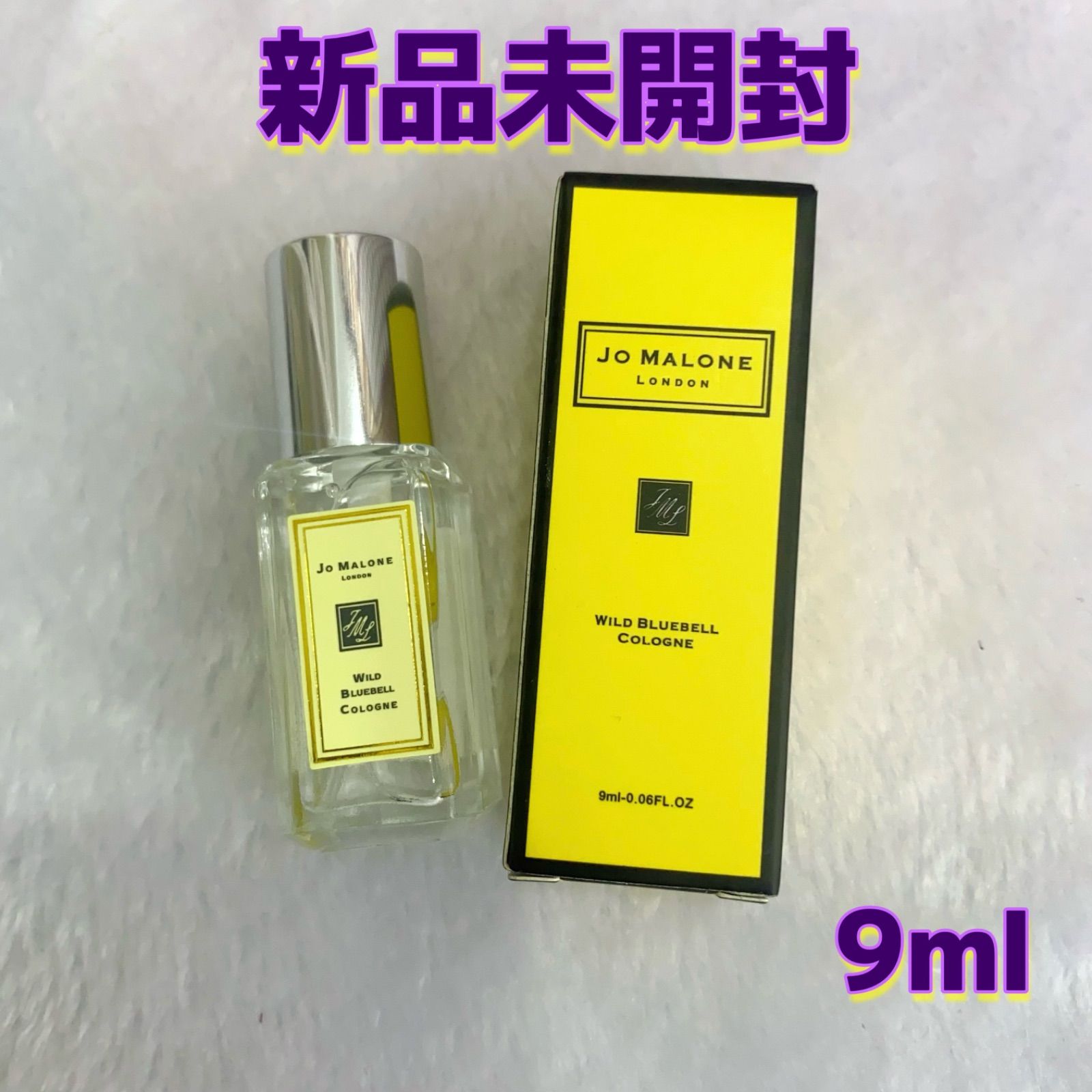 Jo MALONE ジョーマローンワイルド ブルーベルコロン 9ml - メルカリ