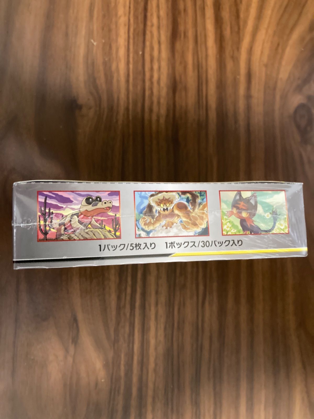 ダブルブレイズ　シュリンク付き ポケモンカード ダブルブレイズ 1BOX シュリンク付き - メルカリ