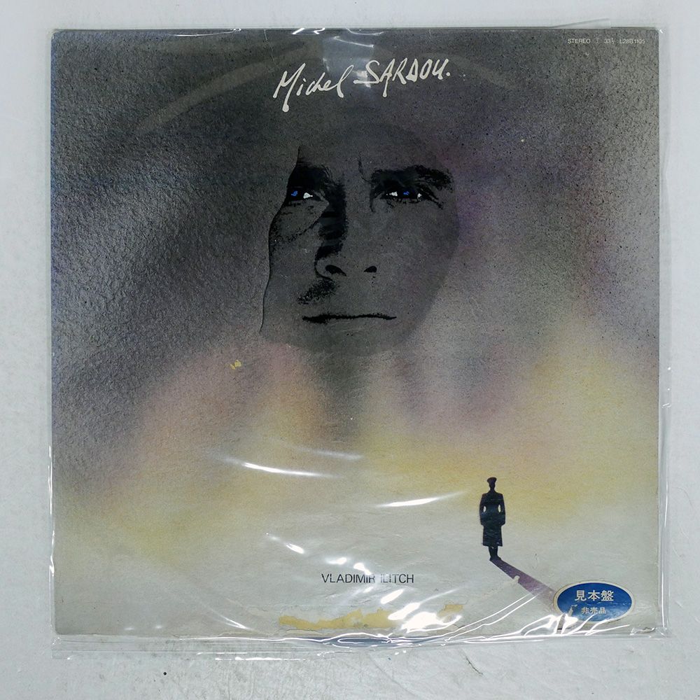 見本盤 国内盤 MICHEL SARDOU/VLADIMIR ILITCH/BARCLAY L28B1105