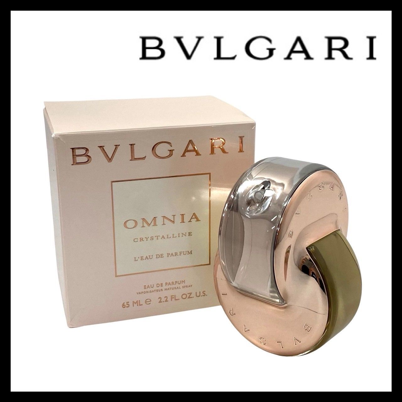 BVLGARI】オムニア クリスタリン オードパルファム 65ml 香水