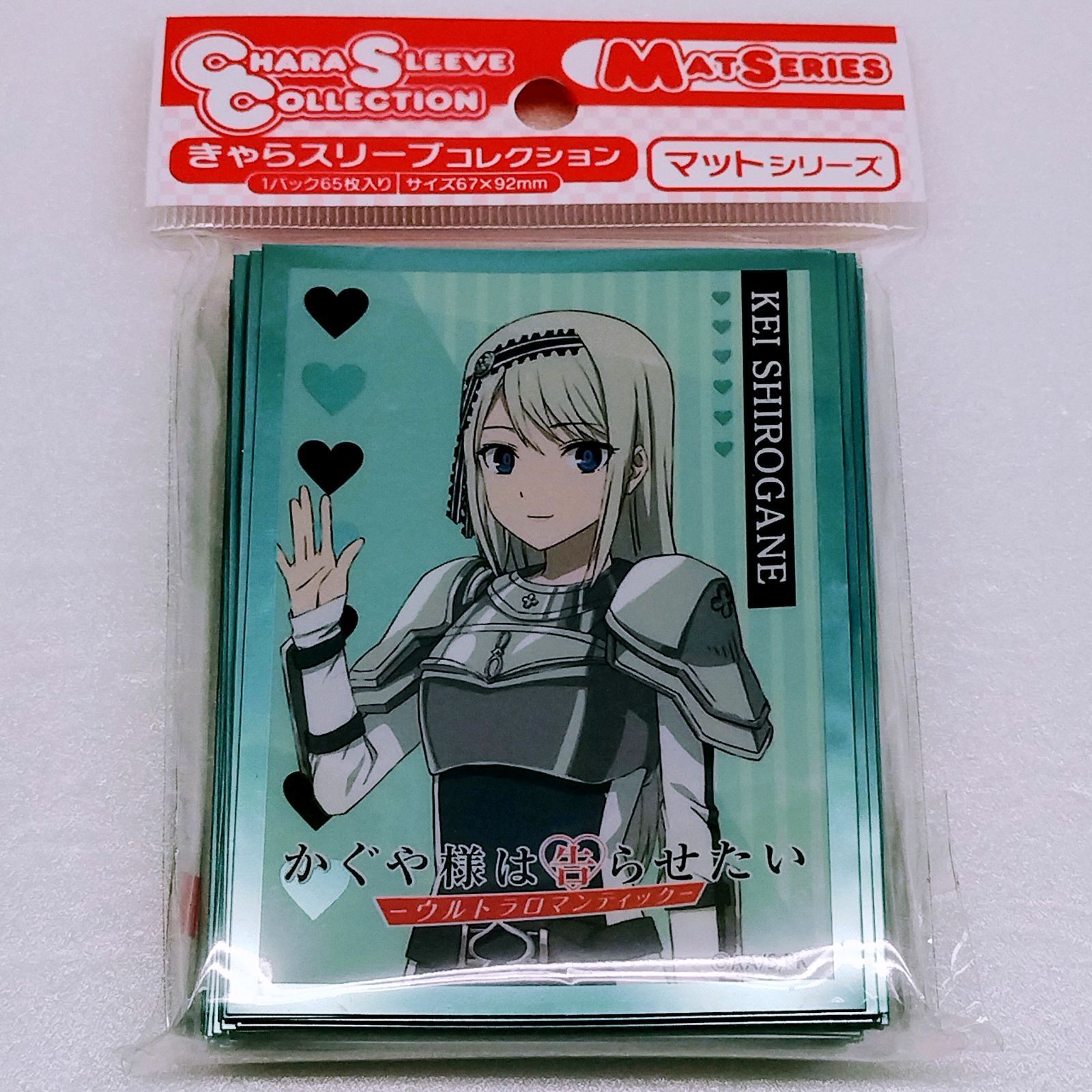 超貴重】かぐや様は告らせたい 白銀圭 ミッドナイトブルー プレイ