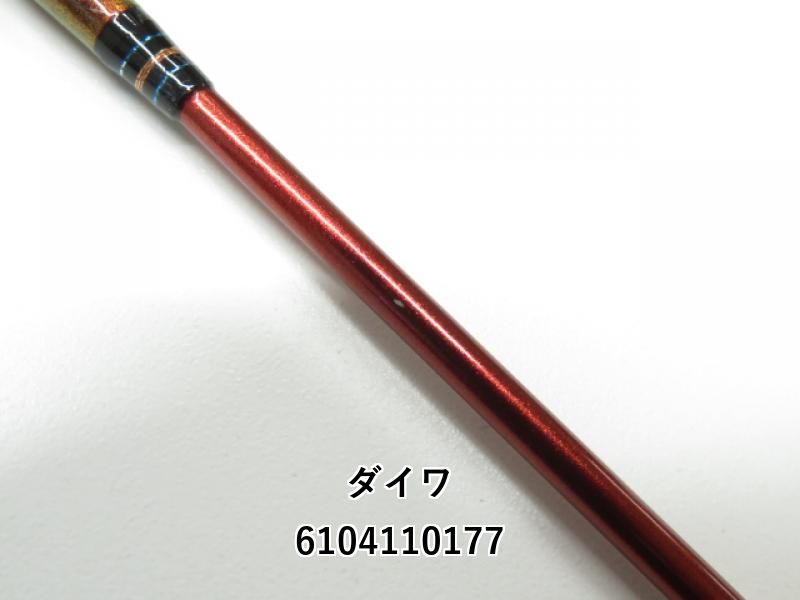 ダイワ リーディング スリルゲーム 73MH-195 (03-6104110177