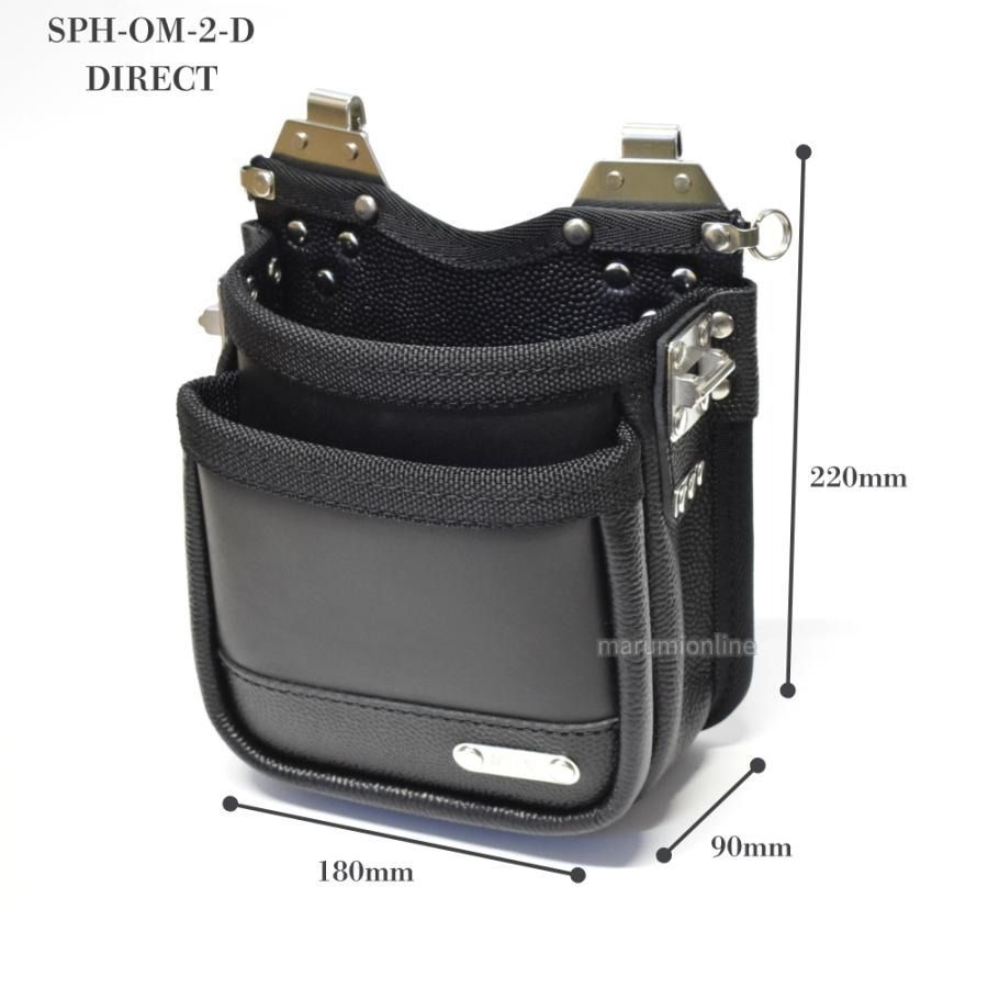 受注生産品 MIKI 三貴 ミキ 2段 腰袋 工具差し ツールホルダー プロ用 牛革 本革 牛表皮革 ダイレクトタイプ SPH-OM-2-D