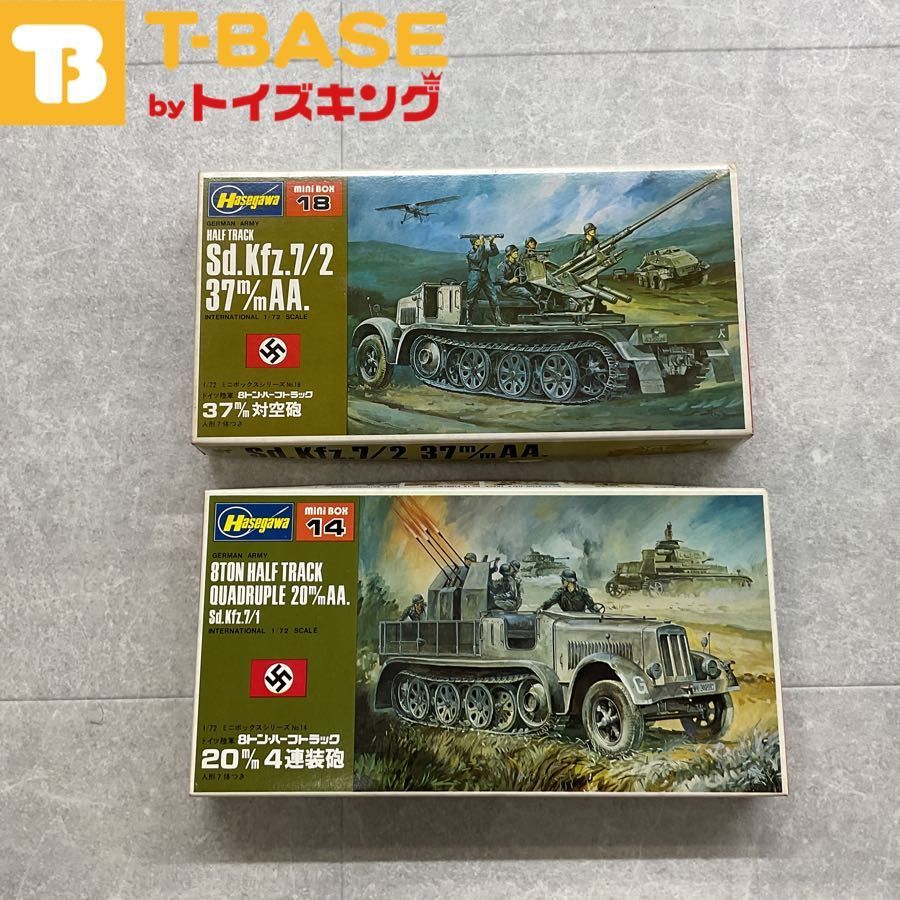 Hasegawa ハセガワ mini box 14 18 Sd.Kfz.7/1 7/2ミニボックス 1/72 8トン ハーフトラック 37mm 対空砲  20mm 4連装砲 2箱セット - メルカリ