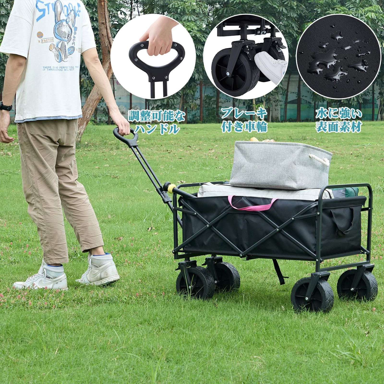 キャンプカート