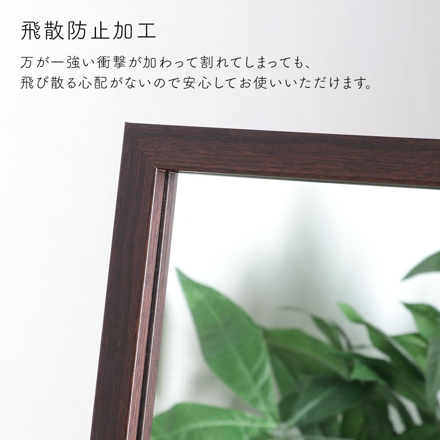 幅27×奥行39×高さ147.5cm スタンドミラー 不二貿易 ブラウン 姿見 全身鏡 ルームミラー 木目調 幅27×高さ147.5cm ブラウンの通販 特売不二貿易 一人暮らし 単身 数量限定ルームミラー 人気商品ナチュラル 通販
