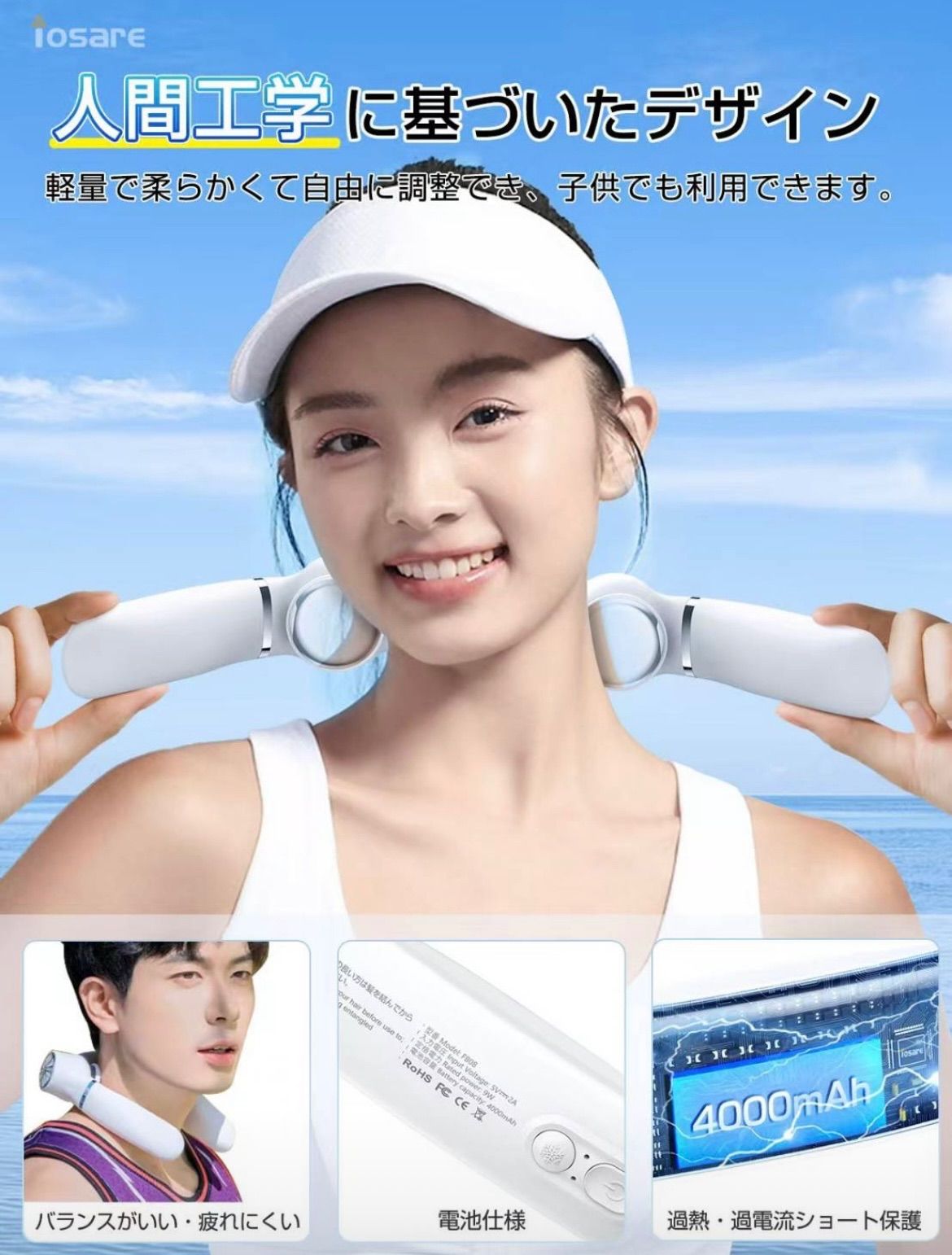 2個セット