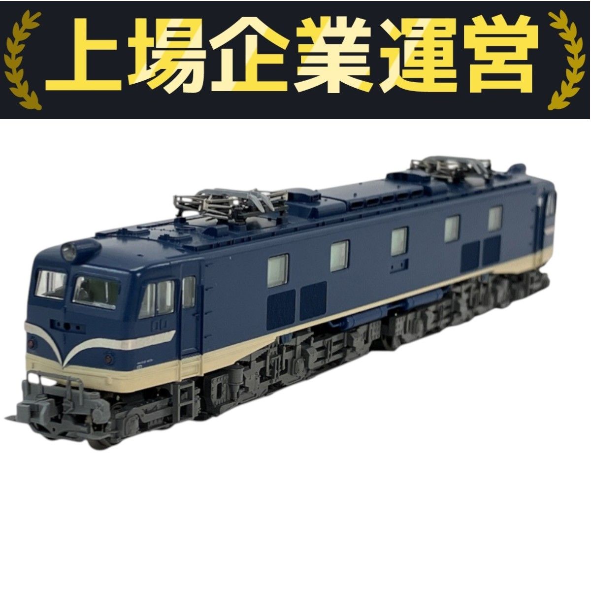 KATO 3020−7 EF58 初期形小窓特急色12付属品使用済み KATO 3020−7 EF58 初期形小窓特急色12付属品使用済み - メルカリ