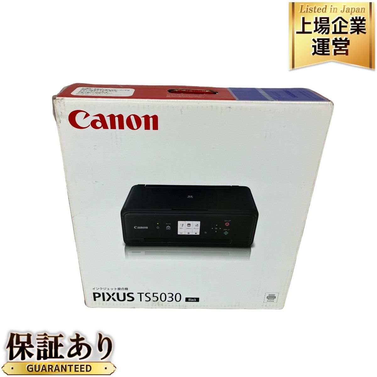 Canon TS5030 PIXUS インクジェットプリンター キャノン 中古 美