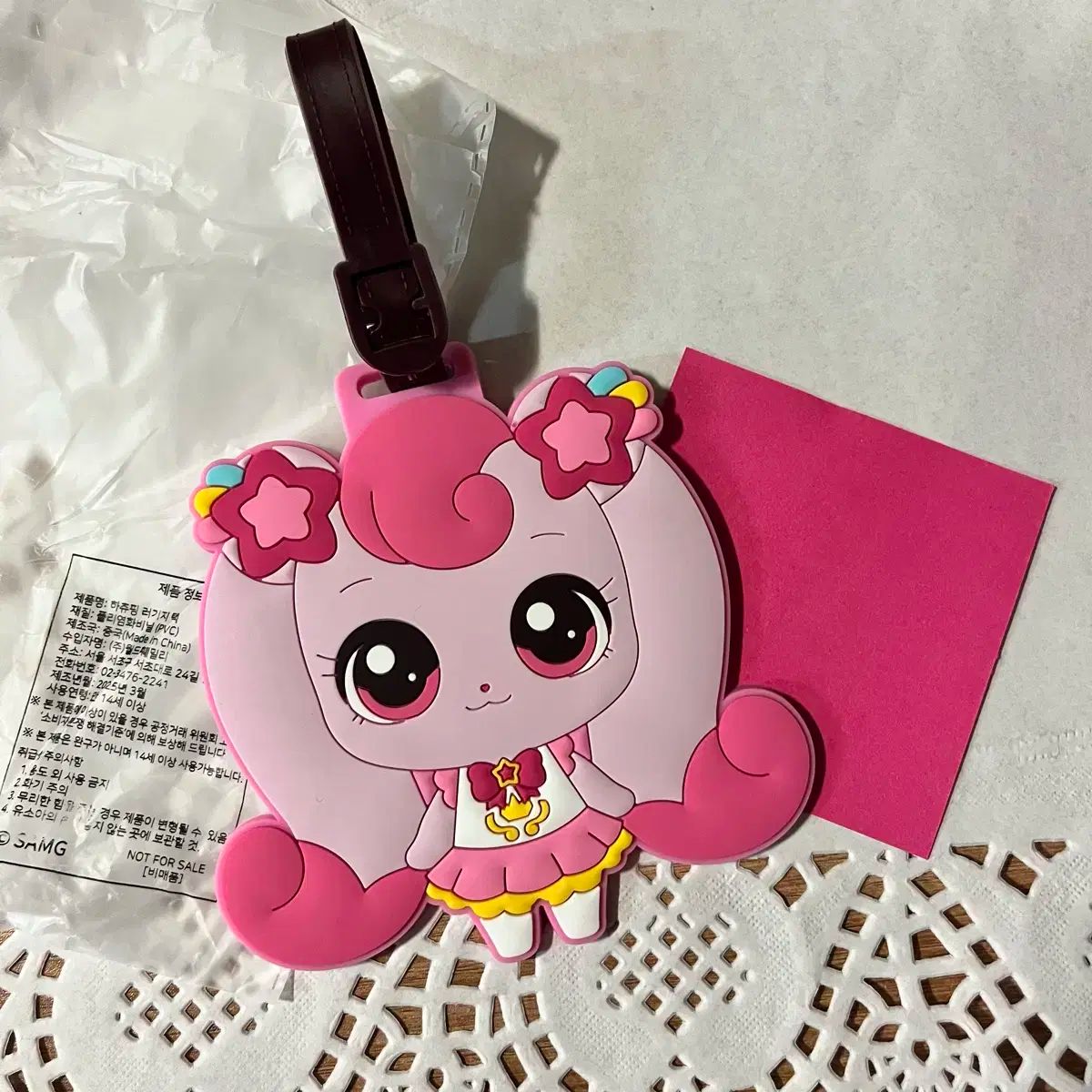 キャッチ ティニッピング ハチュピン ラゲッジタグ ネームタグ TTC