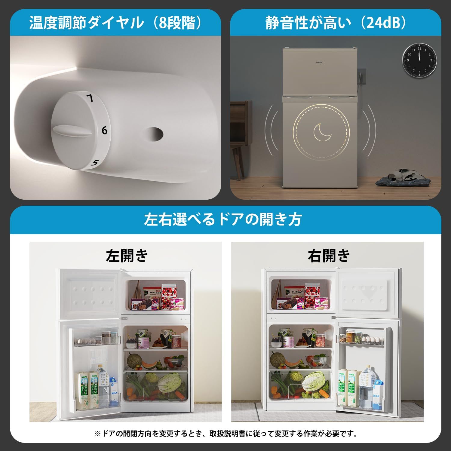 人気商品小型 95L 一人暮らし 2ドア 家庭用 冷蔵庫 耐熱天板