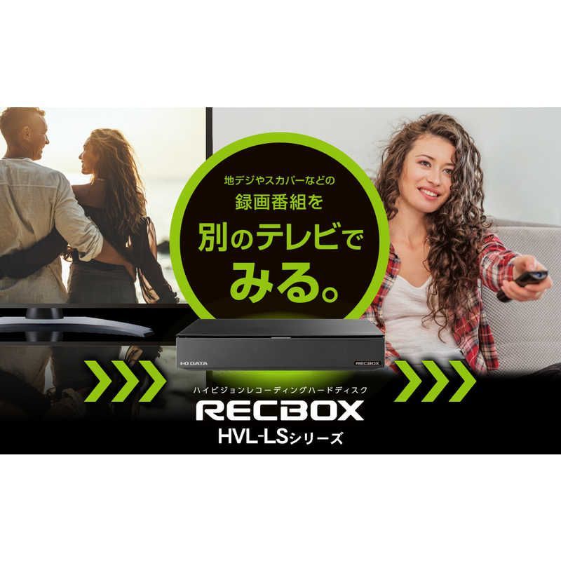 新品 未使用 未開梱】IOデータ ＤＴＣＰ－ＩＰ対応ハイビジョンレコーディングハードディスク ４ＴＢ ＲＥＣＢＯＸ ＬＳ HVL-LS4 - メルカリ