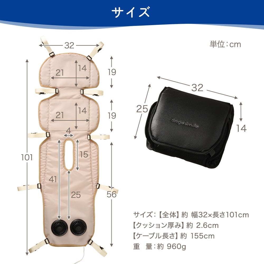 ちゃいなび ファンシート 2025 ツインファン 電動 USB電源 熱中