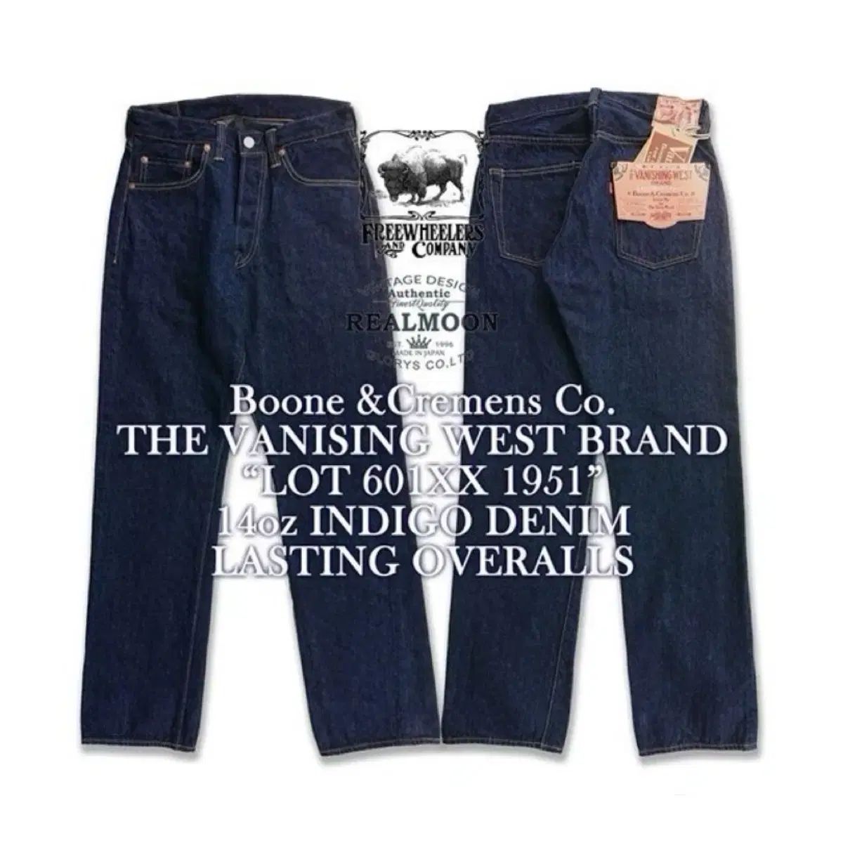 31 FREEWHEELERS(フリーホイーラーズ) 601XX 1951 ワンウォッシュデニム デニムパンツ