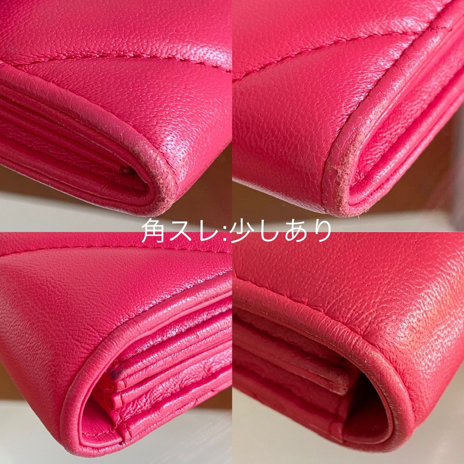CHANEL 19 マトラッセ ラム 長財布 ロングフラップウォレット ピンク系 CHANEL 19 マトラッセ ラム 長財布 ロングフラップウォレット