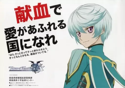 2026年最新】マチアソビ 献血の人気アイテム - メルカリ