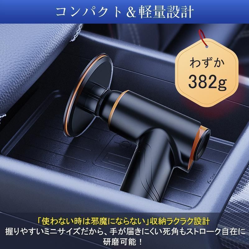 電動ポリッシャー