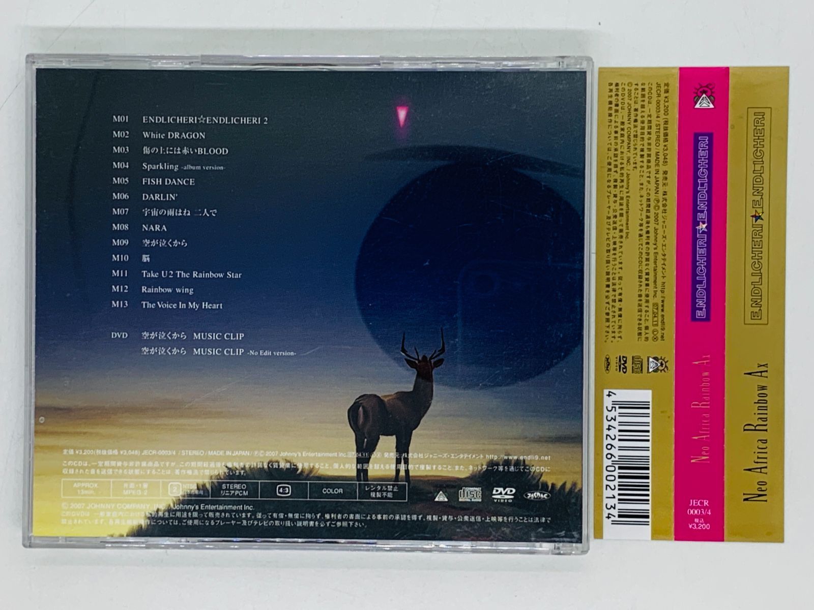 【堂本剛】CD DVD Amazon.co.jp: 堂本 剛 LIVE ROSSO E AZZURRO [DVD] : 堂本剛: DVD