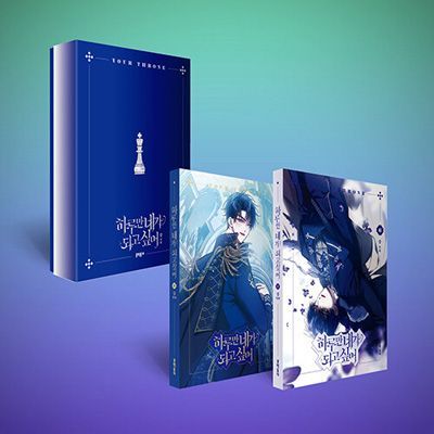 韓国盤「君の全てを奪いたい 5＆6 : 特別版」新品未開封 - メルカリ