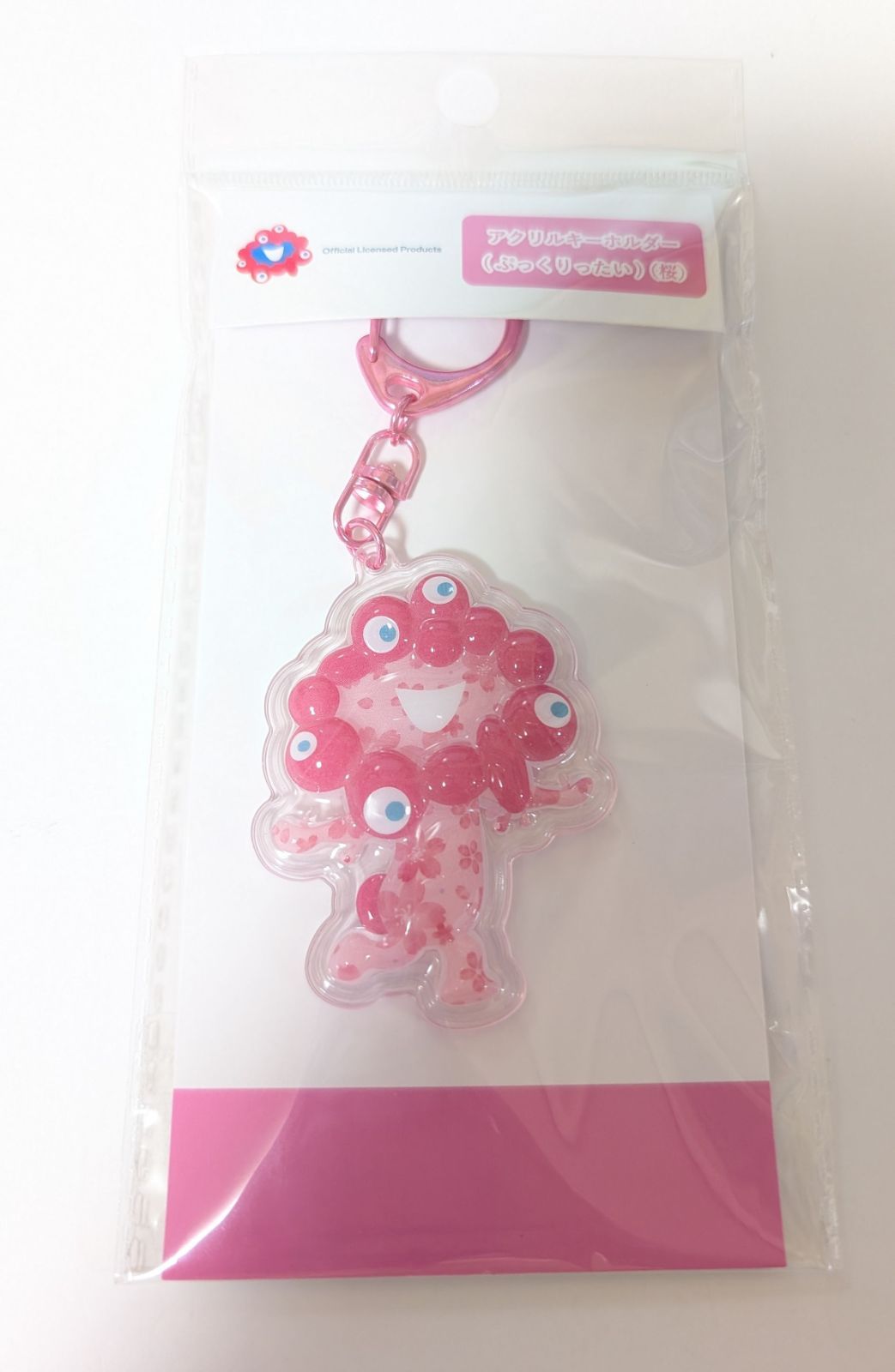 新品未開封 ぷっくりったい 桜 ピンク ブラック アクリル