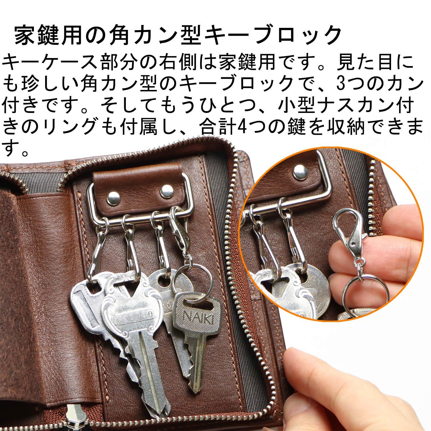 キーケース ウォレット 財布 メンズ 革 日本製 キャラメル