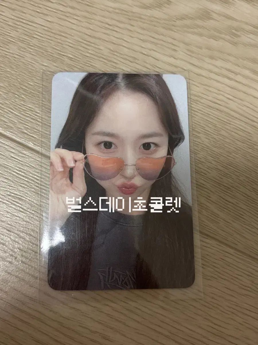 Namil Music ナミル ヘウォン(HAEWON・オヘウォン) Lucky draw