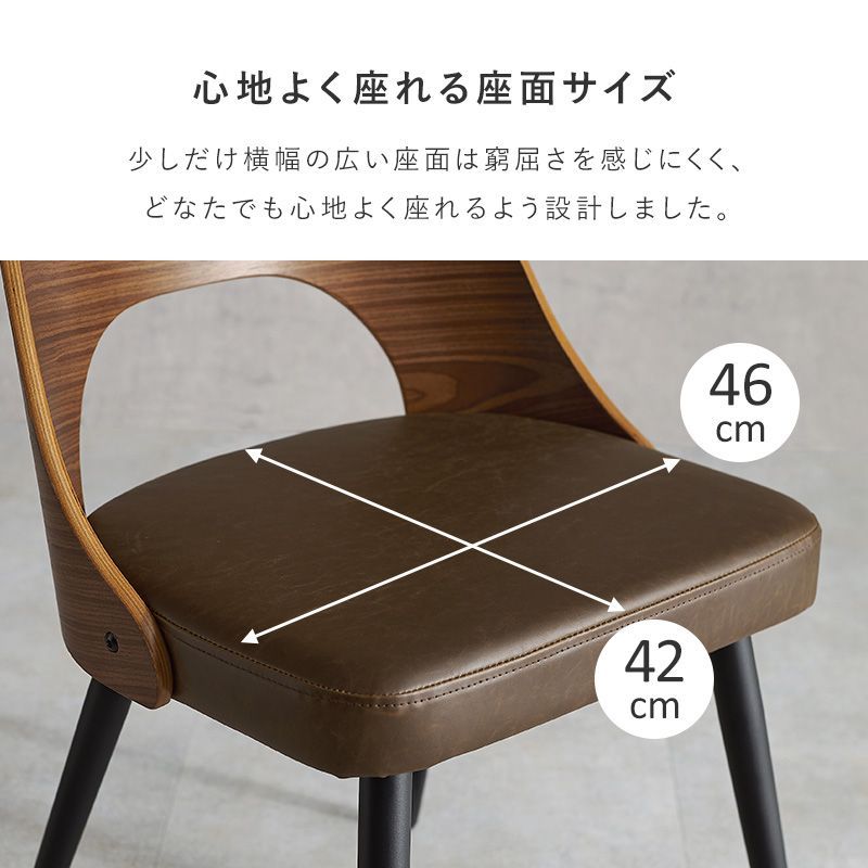 2脚セット]ダイニングチェア アッシュ材 デザインチェア [8601] ライト