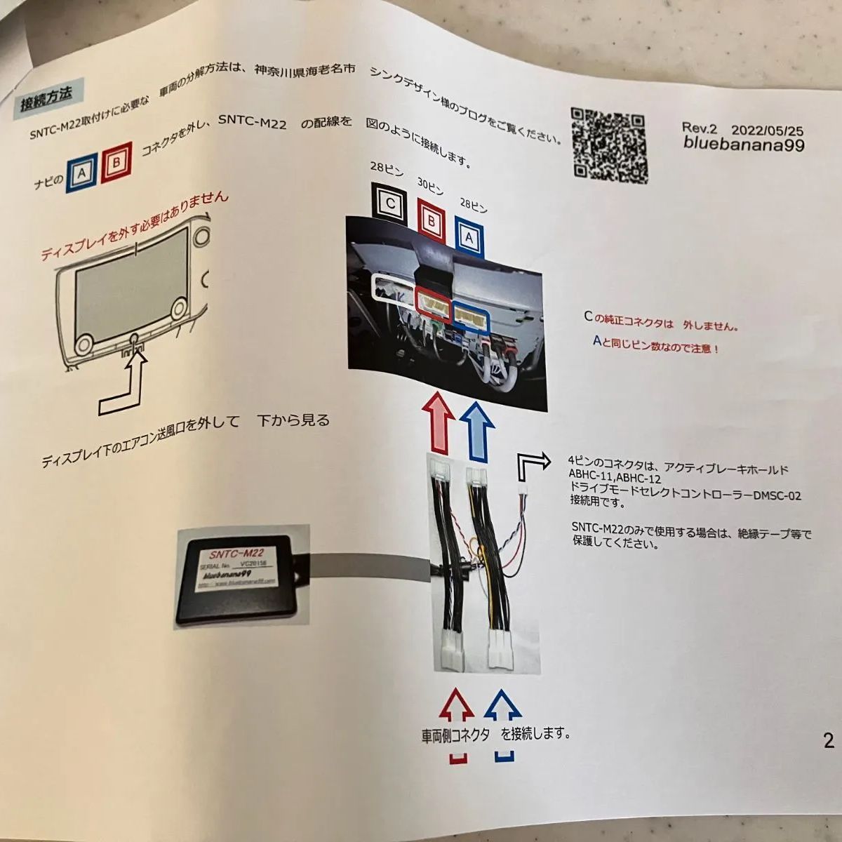 その他】 【美品】レクサスRX NXテレビナビコントローラー ? ブルー 