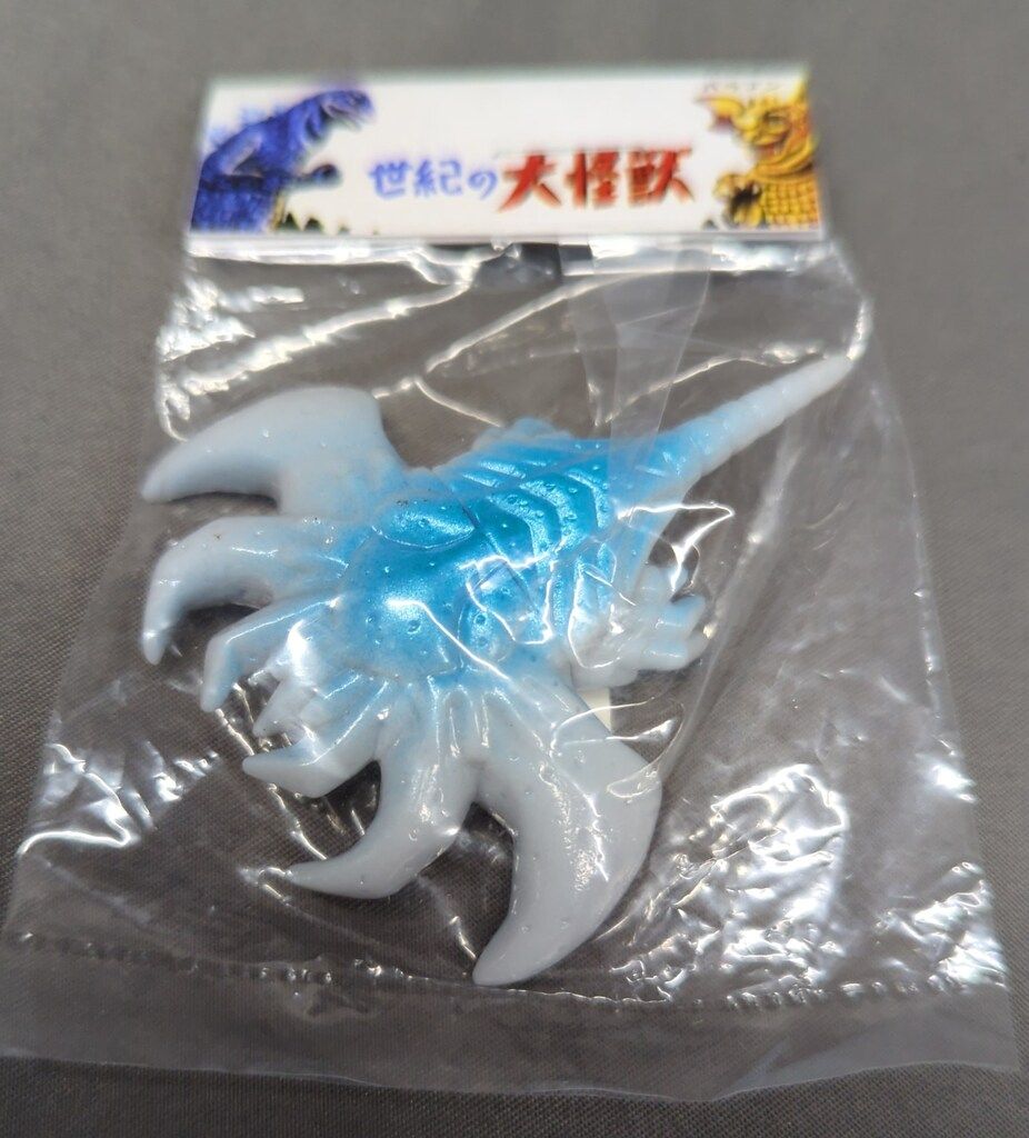 マルサン マルガチャ/世紀の大怪獣 デストロイア クロール体 灰色成型