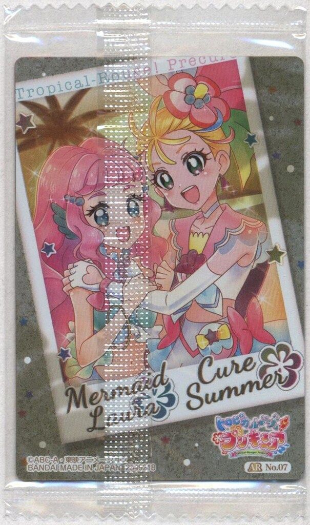 キュアサマー＆マーメイドローラ fit=scale-down,w=1200