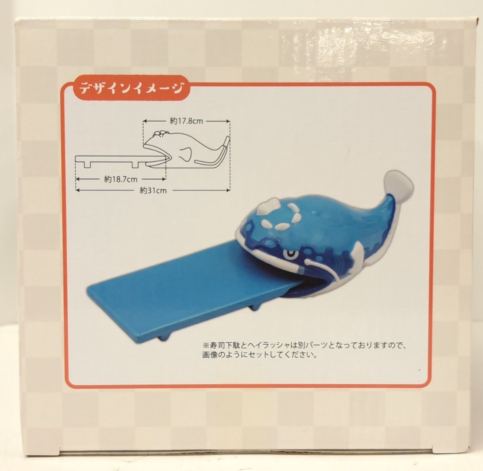 ポケモンセンター　寿司下駄 だいスシ!シャリタツづくし ヘイラッシャ 寿司下駄 だいスシ!シャリタツづくし ヘイラッシャ ｜【公式