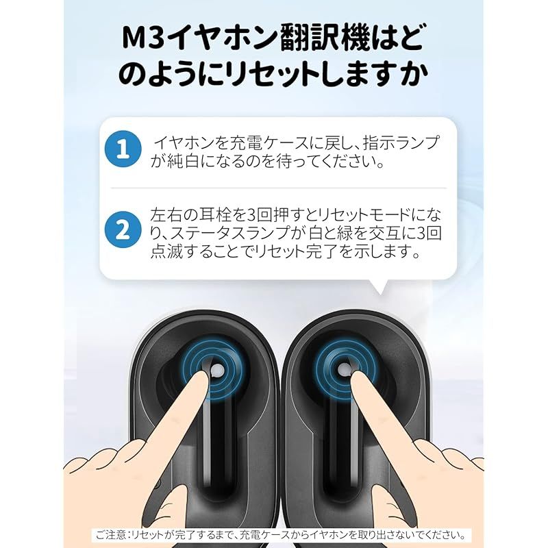 新品】 Timekettle M3 イヤホン翻訳機 オフライン式 40種類93言語対応