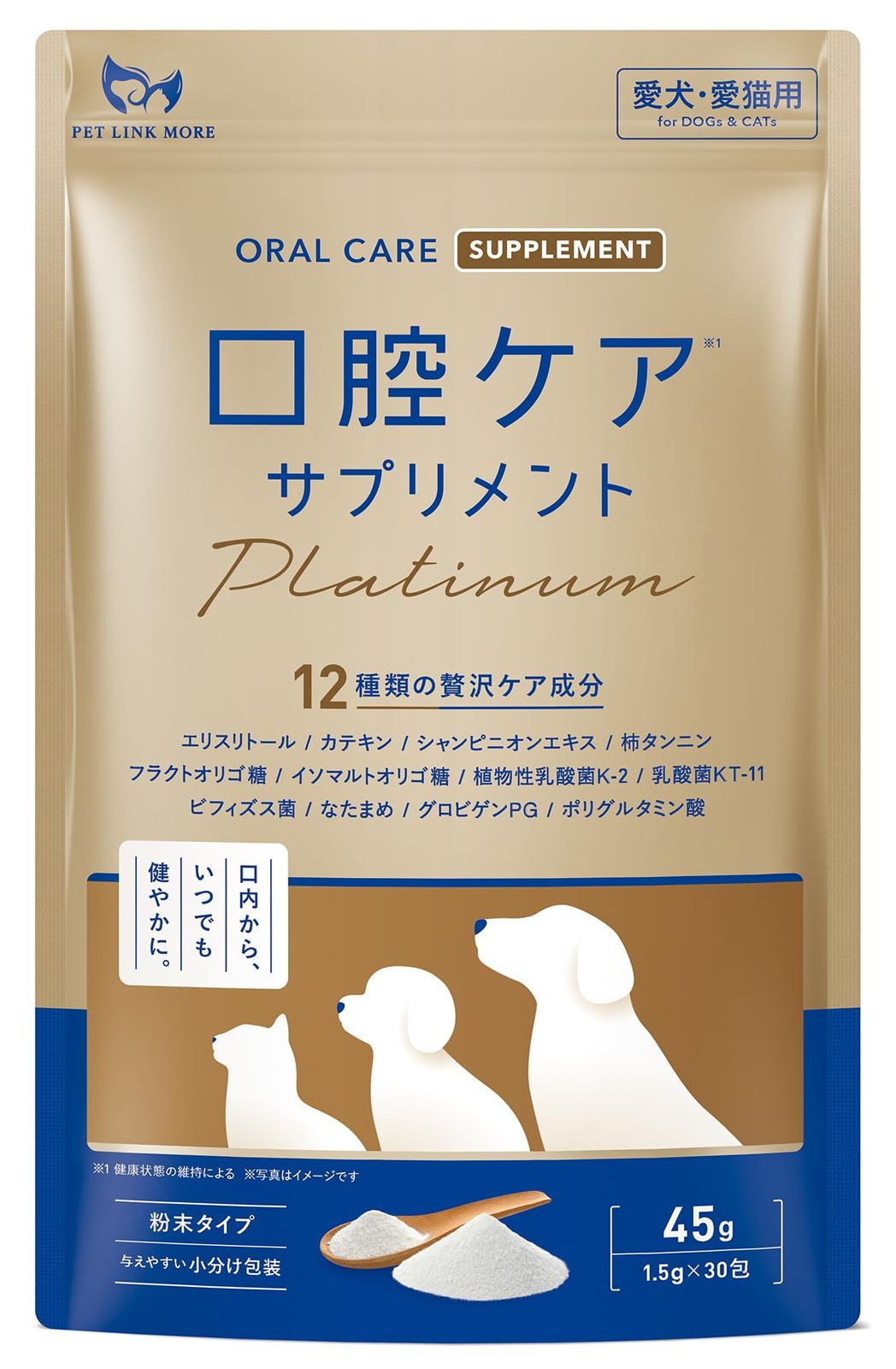 Tam'sタムズ 犬のおなかと皮膚のサプリメント 5g× 30包×2 【公式通販】