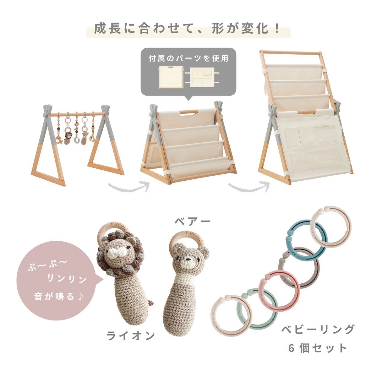 オリジナルセット