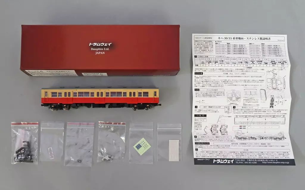 2T24　黒パール　ペンダントトップ　750刻印 2T24黒パールペンダントトップ750刻印