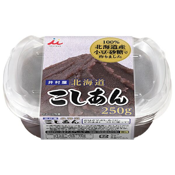井村屋 北海道こしあん 250g×12個入× 2ケース ｜ あんこ お菓子 和菓子 製菓材料