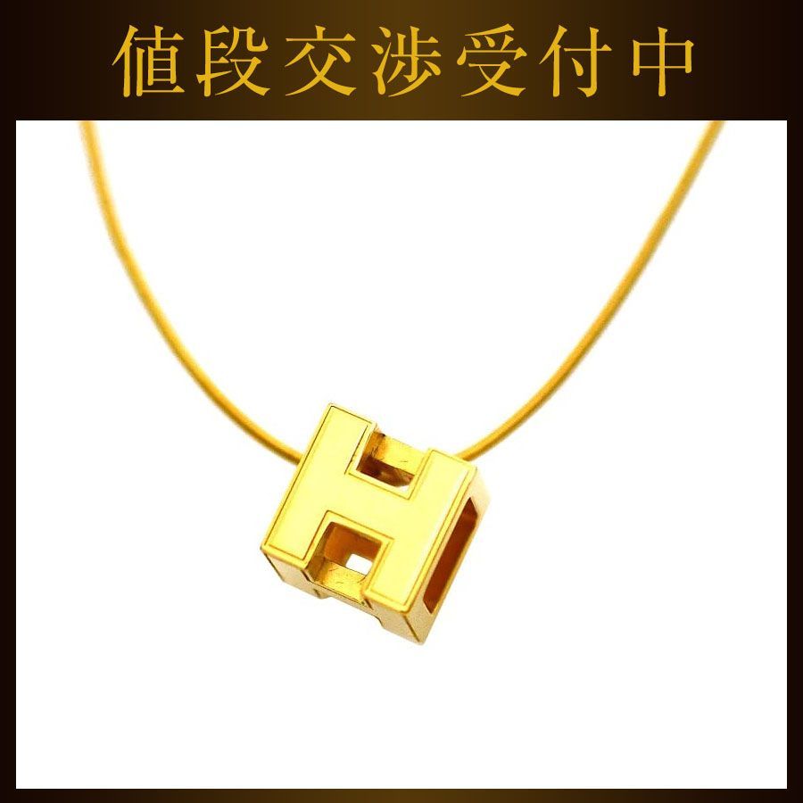 エルメス Hキューブ ネックレス ゴールド 美品 GP 中古 HERMES - メルカリ